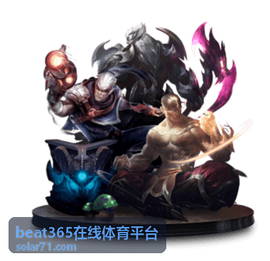 体育投注赛事分析 beat365在线体育平台